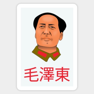 Mao Zedong Sticker